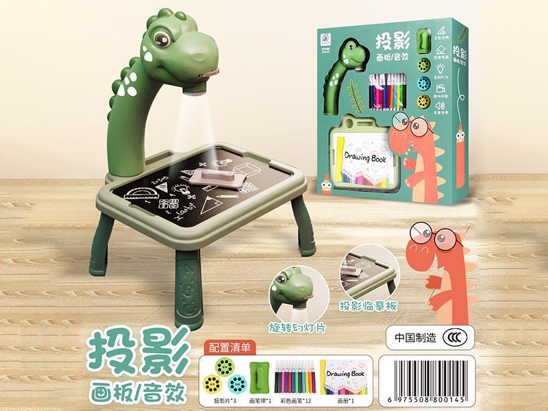 Dinosaur Projection Painting Table