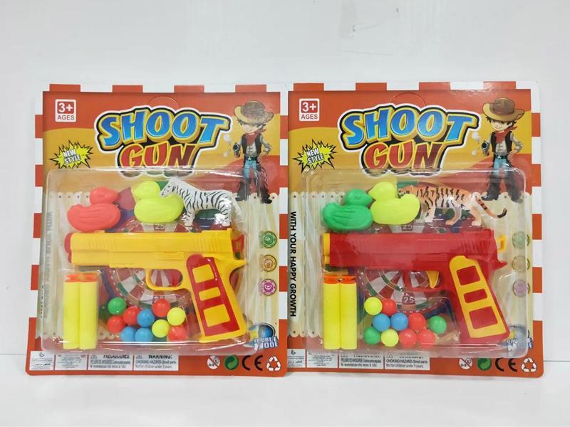 Ping Pong Soft Bullet Gun