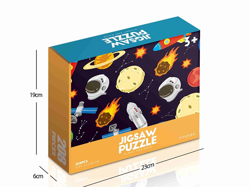 208pcs Jigsaw Puzzle - Planet And Moon