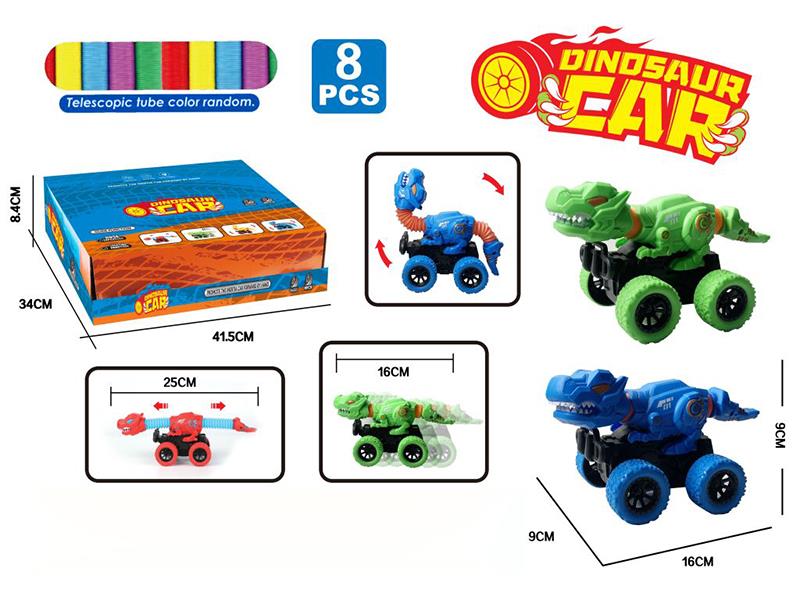Friction Dinosaur Car Telescopic Tube Toy(Tyrannosaurus Rex)8pcs