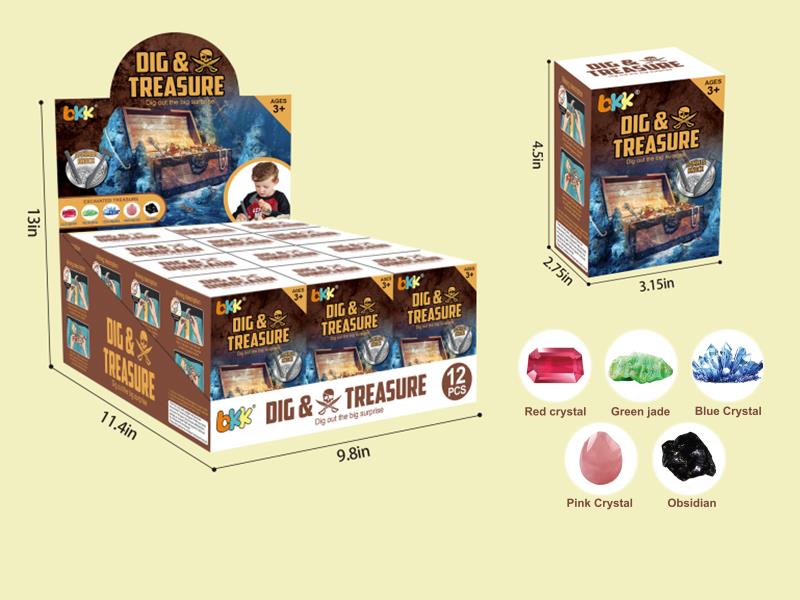 Archaeological Dig Toy :Treasure 12pcs