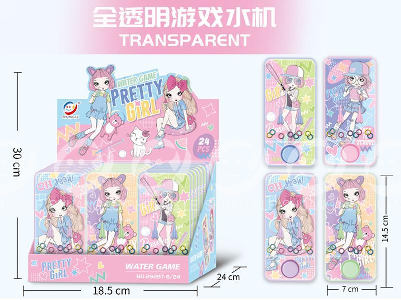 24PCS Fashionable Transparent Girl Water Game Toy