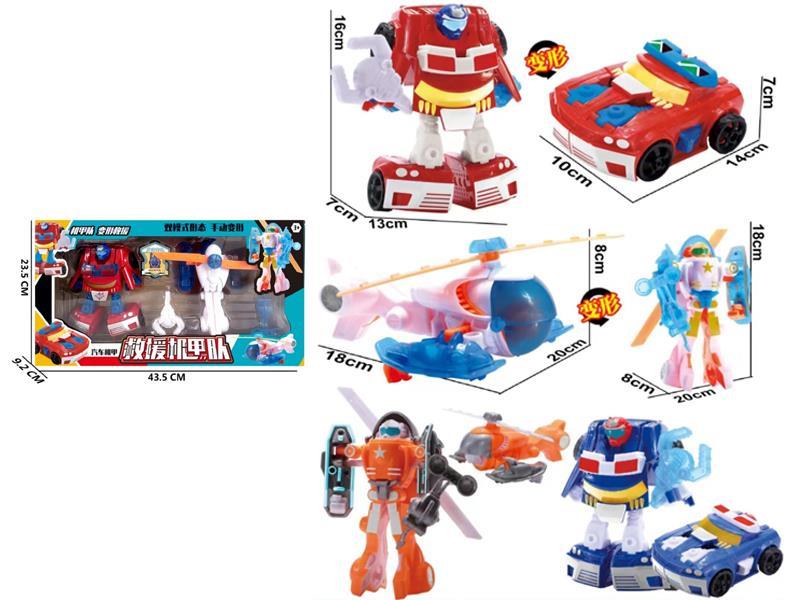 Transformable Rescue Mecha Team