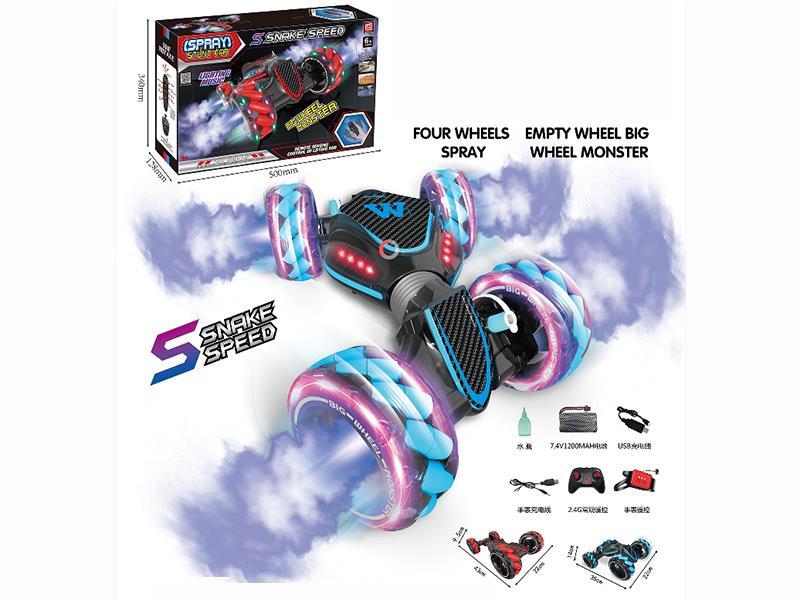 Spray Big Wheel Stunt Car(Dual Remote Control)