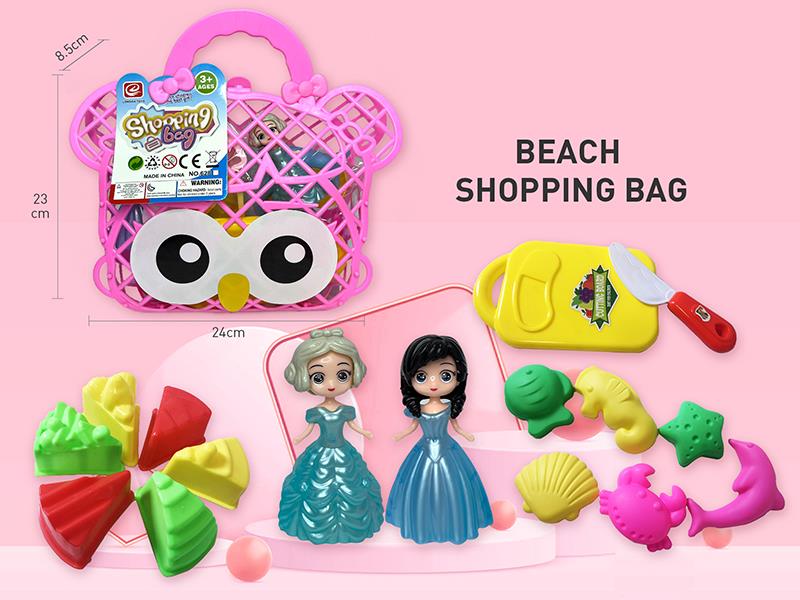 Beach Toys Storage Shopping Bag