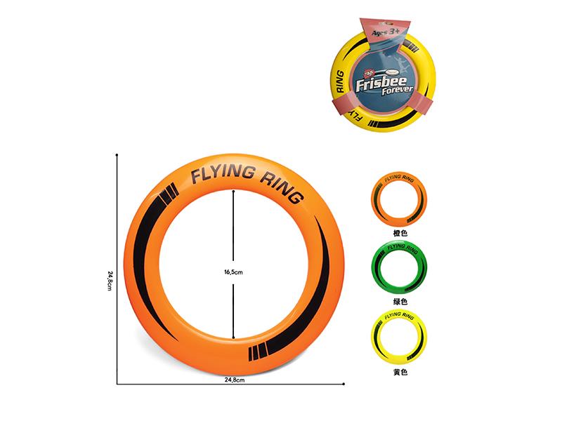 Flying Ring Frisbee Toy
