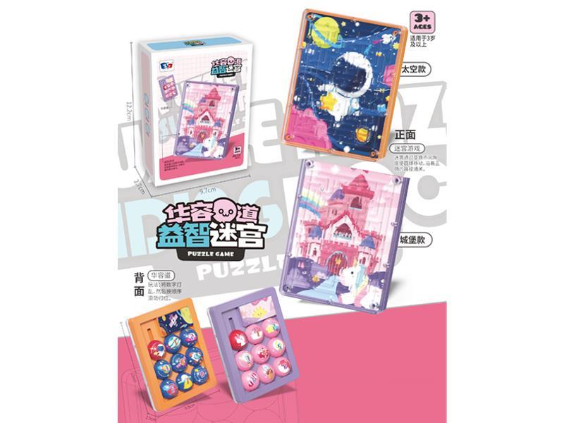 Huarong Road Maze Toys