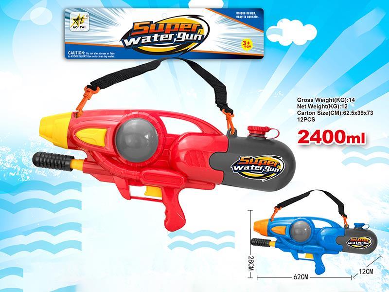 High Pressure Water Gun