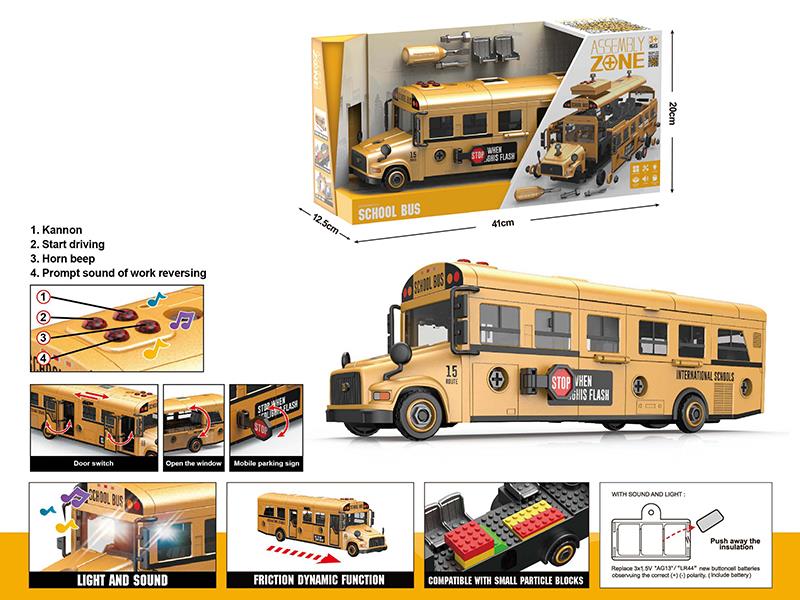 DIY Disassembly And Assembly Inertia School Bus(Light,Music,Compatible With Small Particle Blocks)