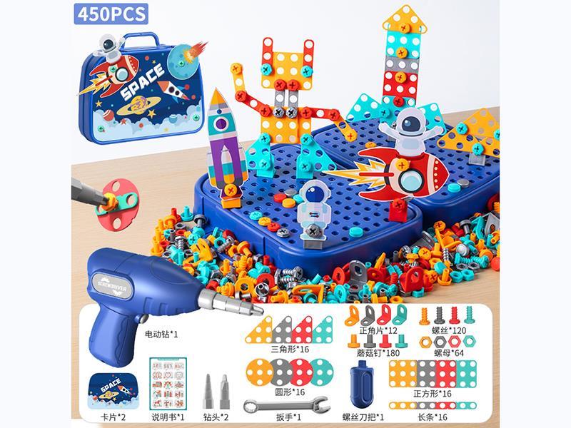 Space Theme Screw Puzzle Tools Suitcase 450pcs(With Electric Drill)