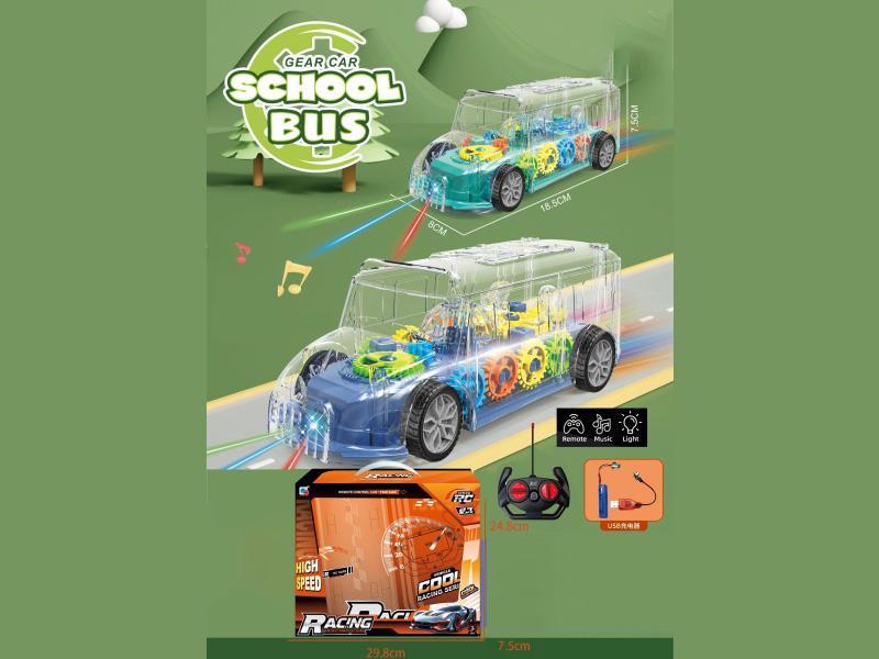 Four-Way Remote-Controlled Sound And Light Gear School Bus (With Electricity Included