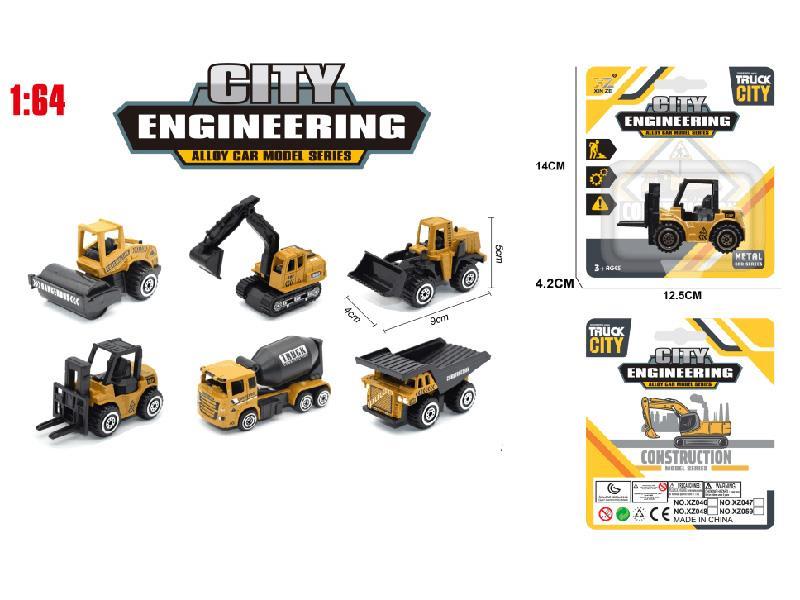 Slide Alloy Engineering Truck