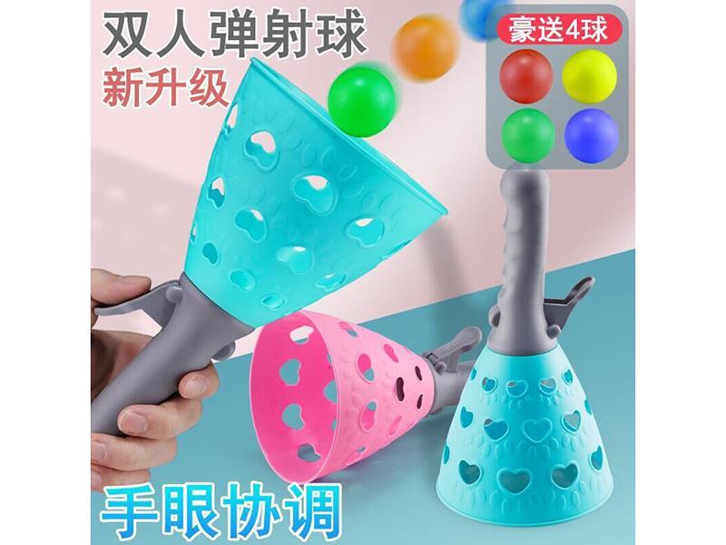 Two-Player Catch Ball Game