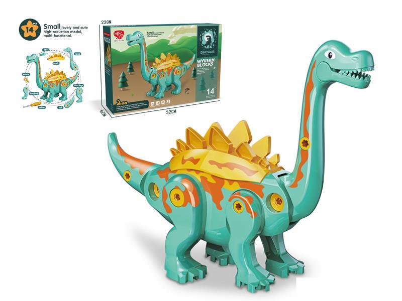 Winding Dragon Assembly Toy