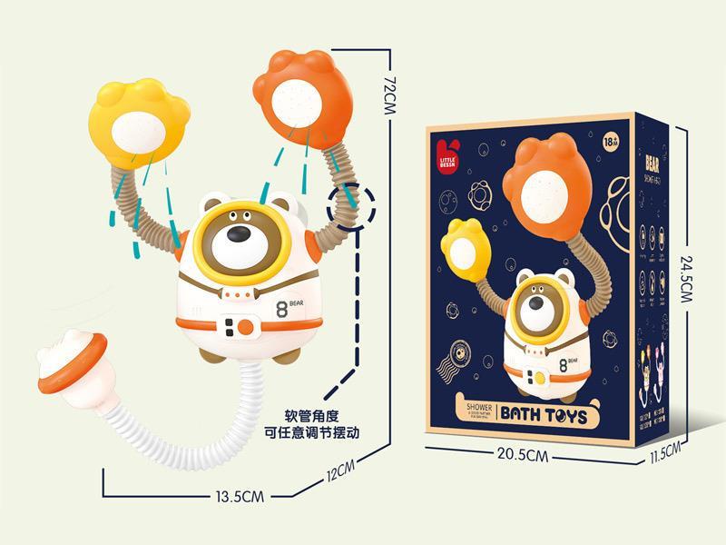 B/O Space Bear Shower (Ordinary Version)