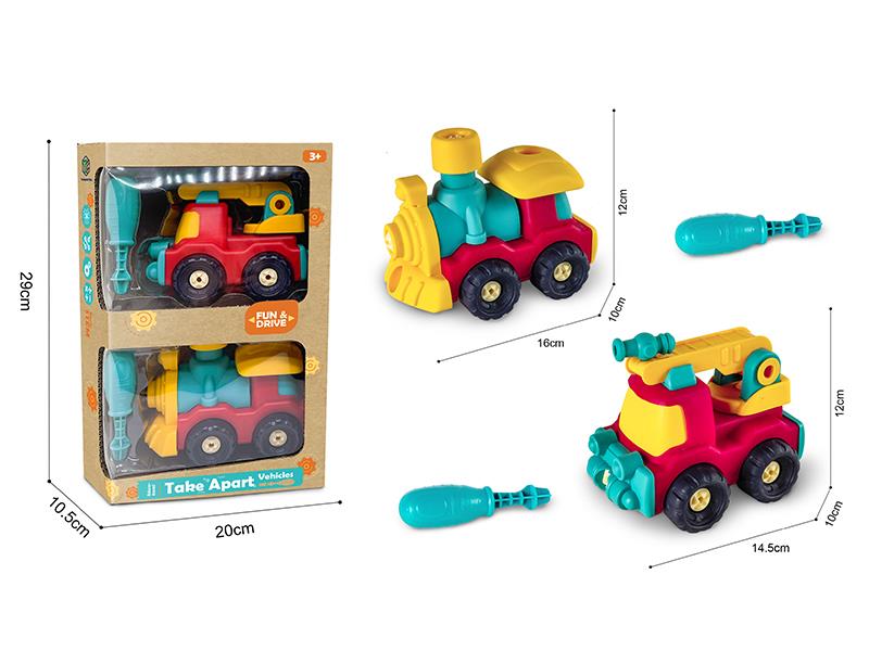 DIY Disassembly And Assembly Train, Fire Engine  Toy