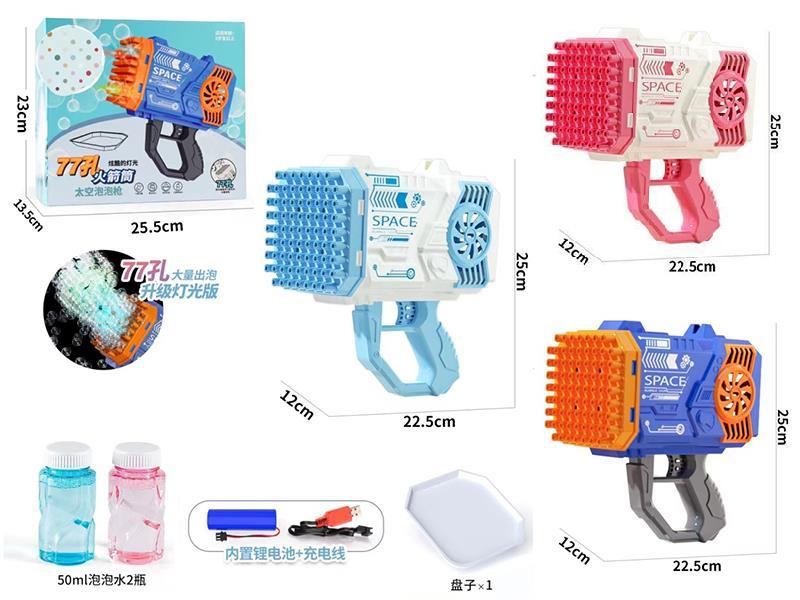 77 Holes Bubble Gun