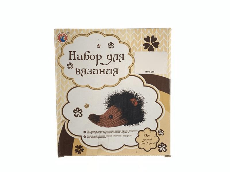 Wool Knitting Machine