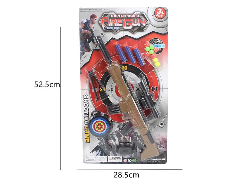 Solid Color SCAR Rifle Ping-Pong Ball Soft Bullet Gun Dual Purpose