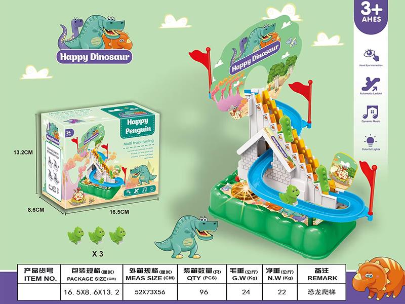 Dinosaur Climbing Stairs Electric Slide Track Toy With Lights And Music(3pcs Dinosaur)