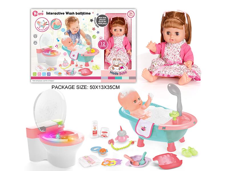 14 Inch Vinyl Doll Bath Tub Toilet Set(Doll With 12 Sound, Toilet With Sound And Lights)