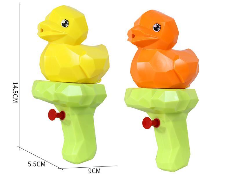 Duck Water Gun
