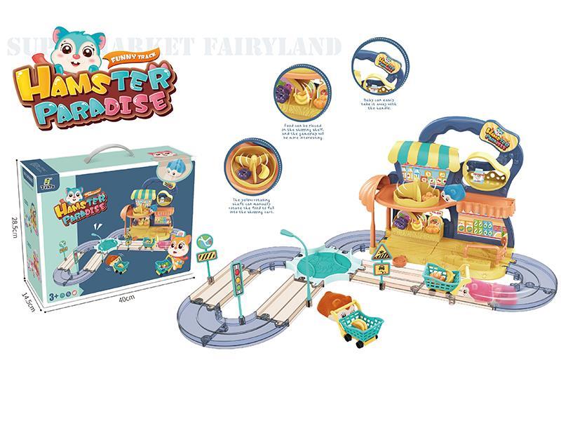 Hamster  Supermarket  Track
