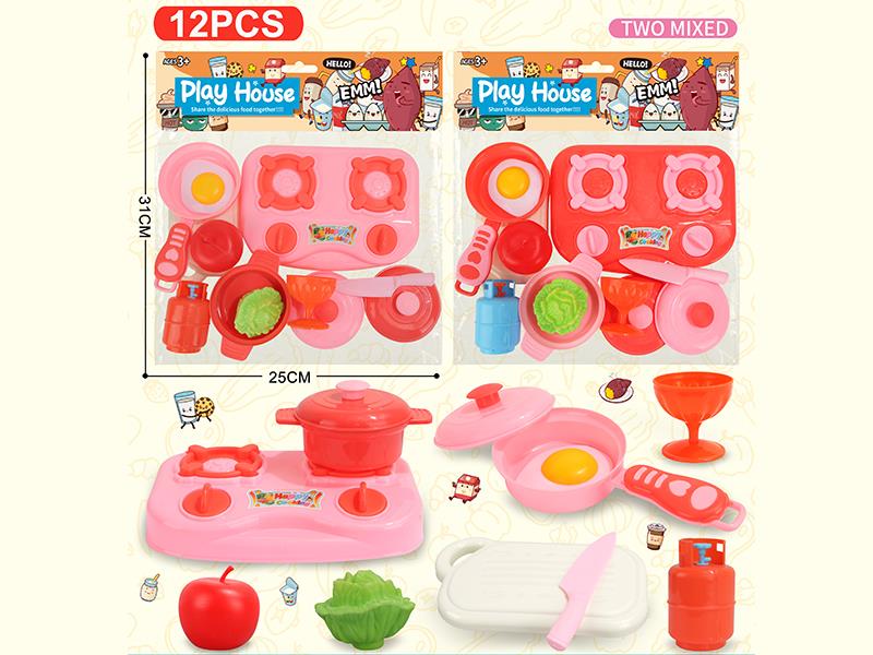 Kitchen Set 12pcs