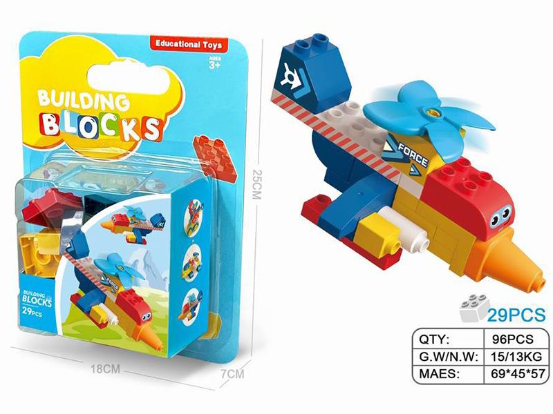 Fighter Plane Large Particle Building Blocks 29PCS
