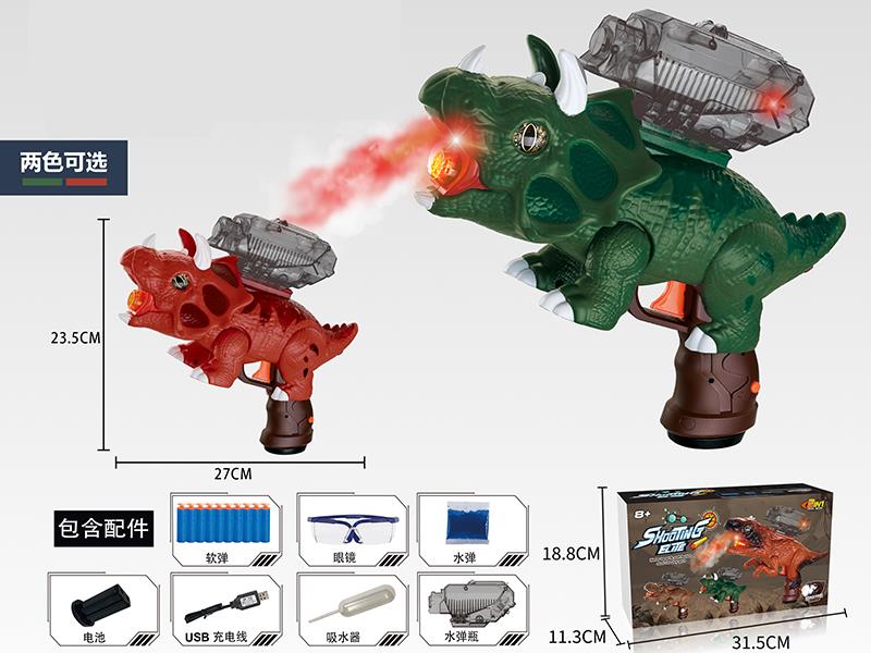 B/O Dinosaur Water Bullet Soft Bullet Gun With Light,Spray