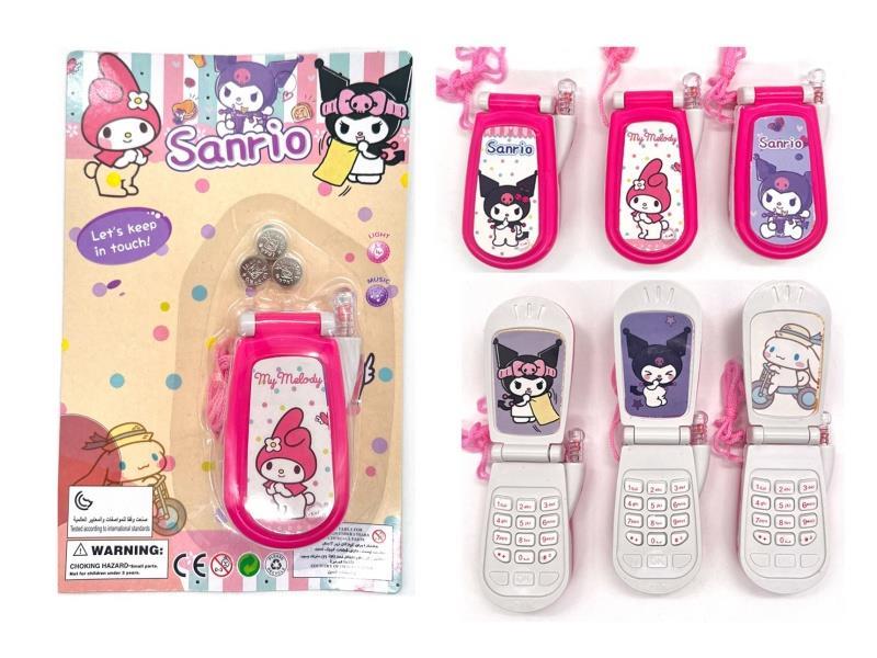 Music, Lighting, Flip Phone