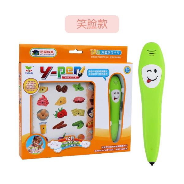 Voice point reading pen