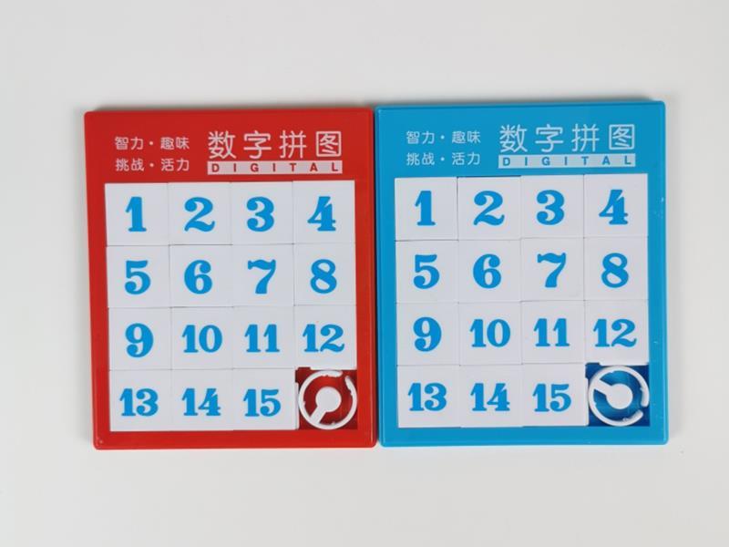 Large Number Sliding Puzzle