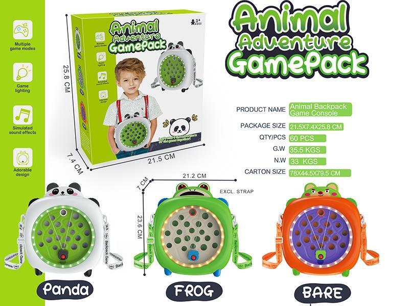 Backpack Game Machine