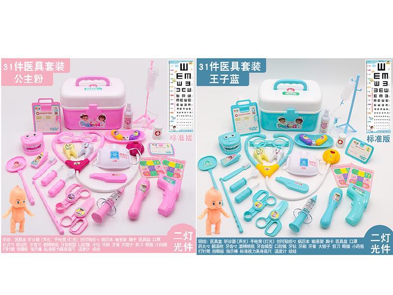 31PCS Doctor Set(With Sound And Light)