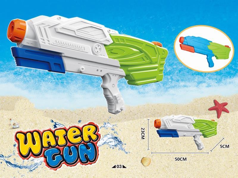 High Pressure Water Gun