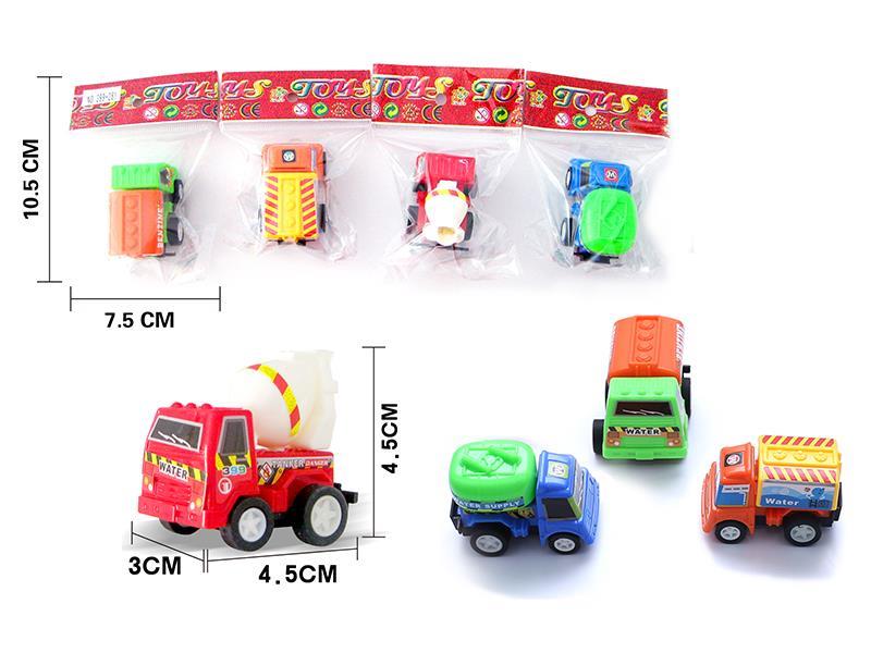 4) Simulated Pull Back Engineering Truck
