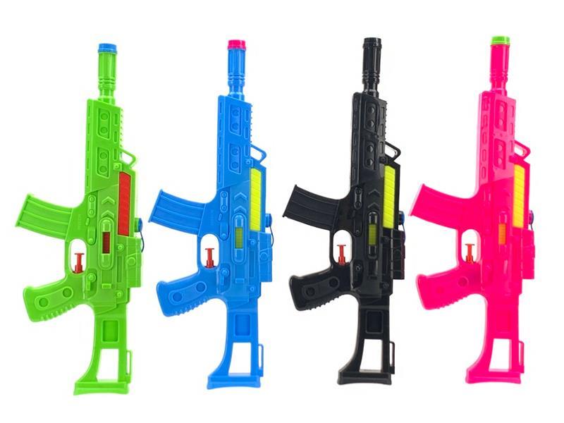 Water Gun
