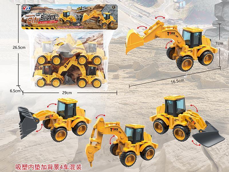 Friction Engineering Truck