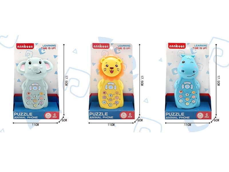 Animals Mobile Phone