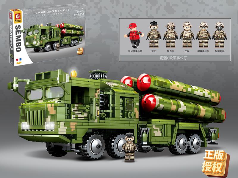 HQ-9 Anti-Aircraft Missile Building Blocks