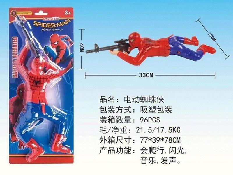 B/O Crawling Spider-Man Toy(Lights And Sound)