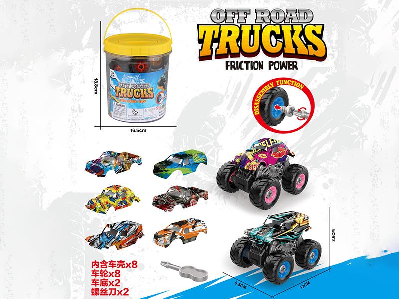 DIY Assembly Friction Graffiti Off-Road Vehicles