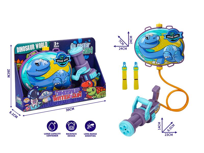 Gatling Dinosaur Backpack Water Gun - Brontosaurus