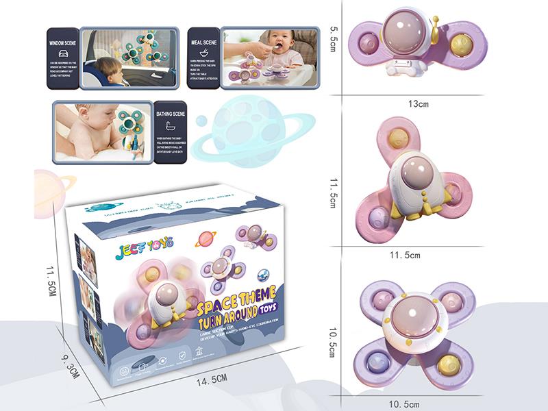 Space Theme Suction Cup Spinner Toys 3pcs(Macaron Color)