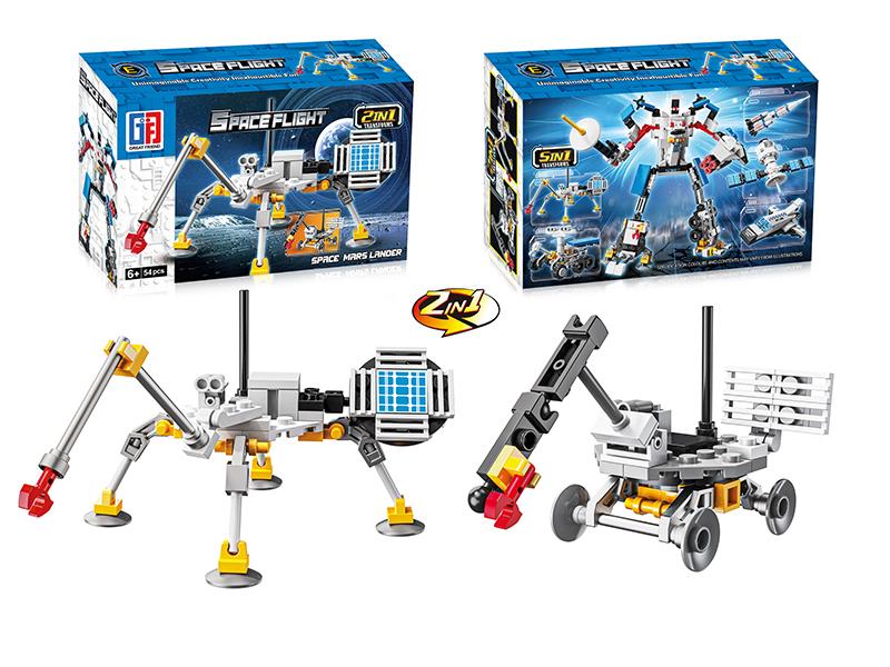 Space Flight Building Blocks 2 In 1 Transforms Space Mars Lander(54pcs)