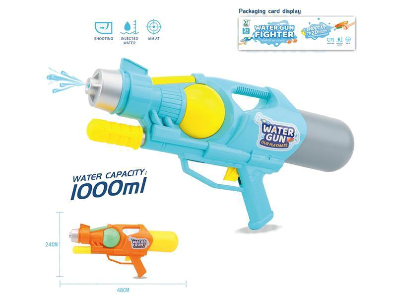 Water Gun