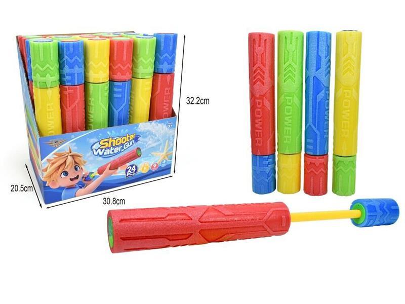 Water Cannon