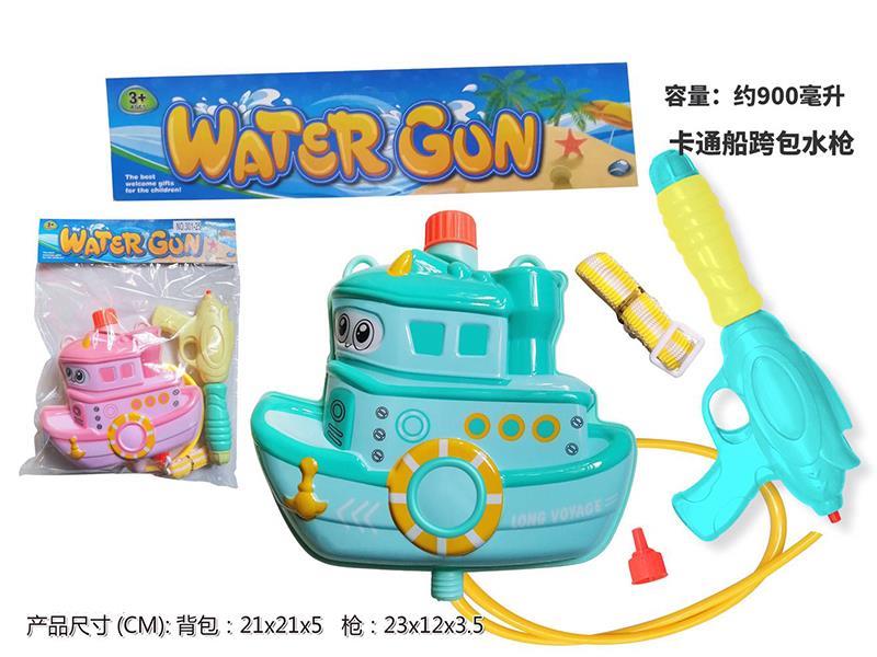 Cartoon Boat Backpack Water Gun