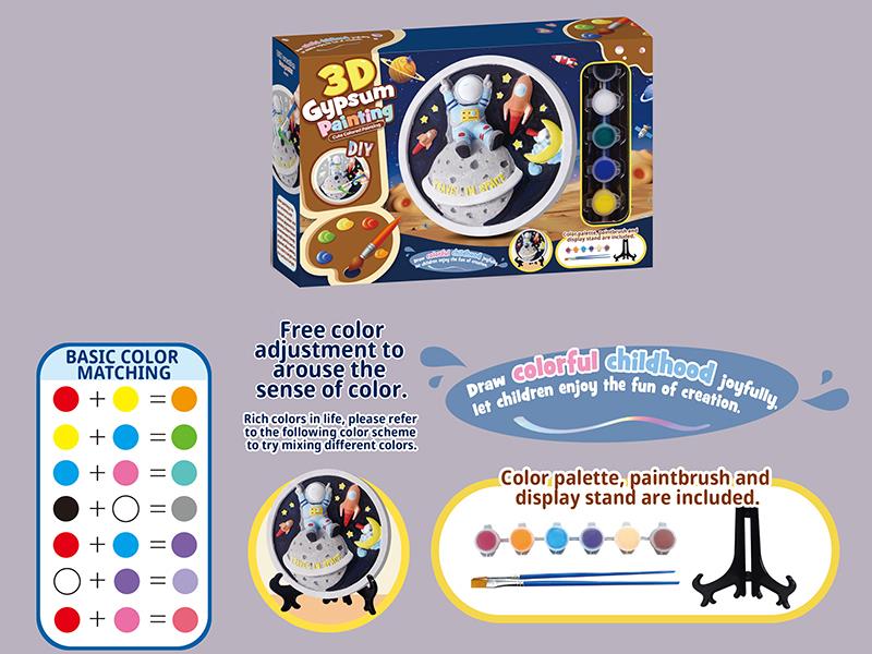 Astronaut 3D Gypsum Painting Toy